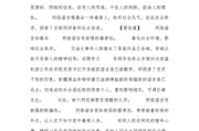 大数据的弊端论文