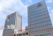 山西国新能源股份有限公司官网