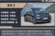 中国新能源车出口销量