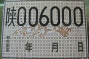 庆阳市新能源补贴