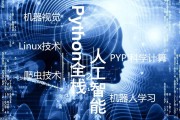 黑马程序员学费多少钱2024