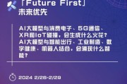 改变世界？这里有个不太乐观的观察