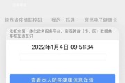 核酸检测大数据能查到吗