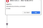 软件弹窗广告的困扰为何一键关闭如此难以实现？