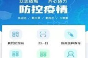 核酸检测大数据比对是啥意思