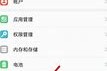 华为手机恢复出厂设置后数据还能恢复吗