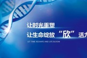 海普生物科技有限公司