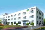 国开新能源陕西分公司介绍