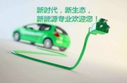 新能源科学与工程专业招聘信息