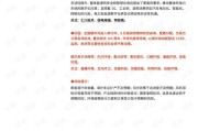全国首创！在合肥轨道正式上线！