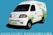大庆新能源电动运输车销售