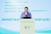 森高泰新能源待遇分析与建议
