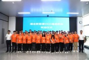 通合新能源招聘