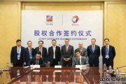 甬能新能源科技有限公司