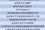 四川大学大数据考研