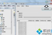 一键root工具下载安装