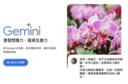 苹果最新合作商