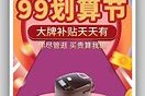 2023年最划算的家用好物精选清单推荐