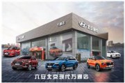 六安中植新能源汽车厂怎么样