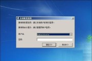 【笔记本大扫除】强制恢复出厂设置，让电脑焕然一新！