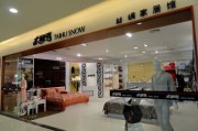 1.品牌信任度的提升
