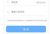 通信大数据行程不准确