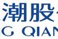万向钱潮新能源汽车股票