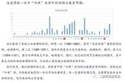 四年级数据的表示和分析思维导图