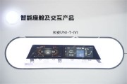 智联科技官网