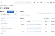 大数据元数据管理简历怎么写