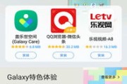 摩托罗拉手机应用商店下载