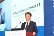 新能源汽车协会会长