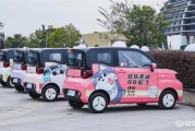 神州5号是什么意思