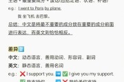 英文翻译中文在线翻译下载