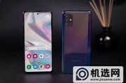 三星什么时候上市的手机