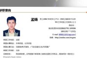 中海油信息技术有限公司