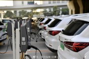 河南新能源地方补贴