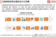 《中国互联网发展报告》正式发布