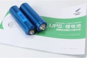 新能源电池文案范文大全