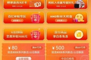 功能加量还「减价」：全新首发体验