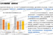 广州铁路局大数据招聘官网