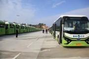 通辽新公交车
