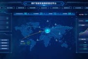 煤矿大数据平台