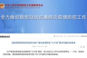 通讯大数据卡行程卡崩了