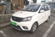 昌河m5o价格