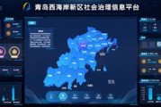 专业联通大数据服务商