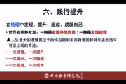 张朝阳的物理课深入解析克氏符与张量分析的奥秘