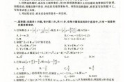 大数据例题
