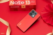 redmi note 13 pro 评测 2亿像素全焦段覆盖|手机|变焦|note|redmi|超