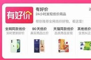好看又便宜